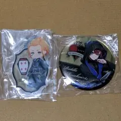 一番くじ　ツイステ　第三弾　式典服　ケイト＆リドル2点セット