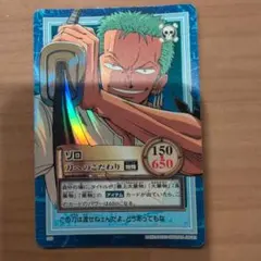 ミラバト ゾロ R ワンピース ミラクルバトルカードダス - メルカリ