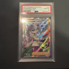 2026年最新】マリィのプライド sr psa10の人気アイテム - メルカリ