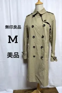 無印良品　M 美品 ベージュ ダブルブレスト トレンチコート