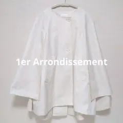 1er Arrondissement ケープコート ホワイト M相当 サンプル品