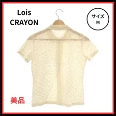 【美品】Lois CRAYON トップス シャツ ブラウス 半袖 ホワイト Mのサムネイル