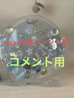 ✮オーダーサンプル 恐竜キーホルダー シェイカー シャカシャカ 水色