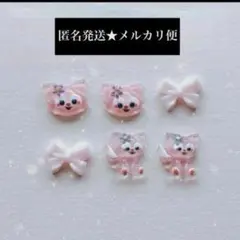 2点目以降100円引き‼️リーナベル★ネイルパーツ★リボン★6パーツ