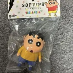 2026年最新】sofvips 野原しんのすけの人気アイテム - メルカリ