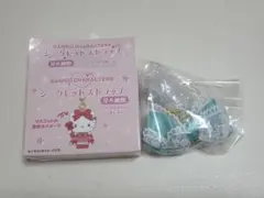 サンリオキャラクターズ シークレットストラップ　ウィッシュミーメル