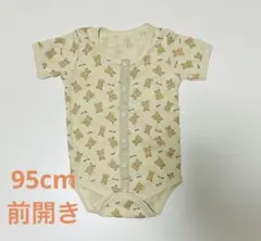 Item thumbnail for item 79809ebc-88f2-44bd-8dc4-f87076034770