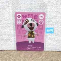 きい様リクエスト 7点