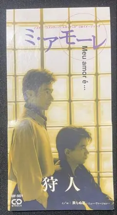 Item thumbnail for item 5b1dcc15-0b66-4bad-b4fc-6610aed06bf5