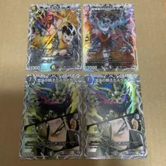 【匿名配送】ボルシャックドリームドラゴン 4枚 ボルシャックドリームドラゴン 4枚 デュエマ - メルカリ