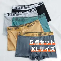 ボクサーパンツ　メンズ　５枚セット　下着　アンダーウェア　パンツ