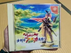 SEGA - ドリームキャスト 女剣士アスカ見参！　Dreamcast本体　セット Amazon | 不思議ダンジョン 風来のシレン外伝 女剣士アスカ見参