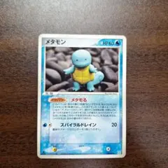 PSA9 メタモン ゼニガメ 024/086 メタモる ホロンの研究塔 ポケカ PSA9 メタモン ゼニガメ 024/086 メタモる ホロンの研究塔 ポケカ