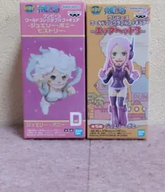 ワンピース　ワールドコレクタブルフィギュア　ワーコレ