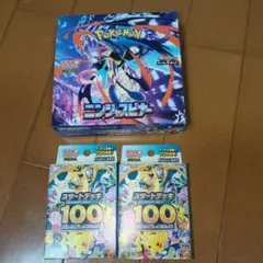 ポケモンカード　ニンジャスピナー　スタートデッキ100　バトルコレクション