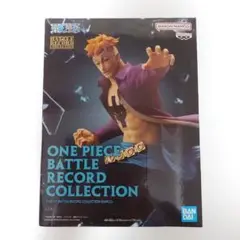 battle record collection