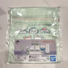 ちいかわ 一番くじ H賞 巾着