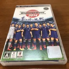 ワールドサッカーウイニングイレブン2014 蒼き侍の挑戦