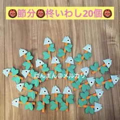 Miyuki様 リクエスト 2点 まとめ商品