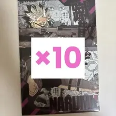 怪獣8号 京都IP書店 TSUTAYA 特典 ポストカード 鳴海弦 - メルカリ