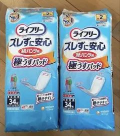 ライフリー 極うすパッド 70枚入り 2袋 - メルカリ