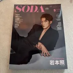 Item thumbnail for item 093e5d14-5fd4-4089-a859-635fcdc7d5ab