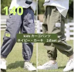 2026年最新】160cm 男の子 まとめ売りの人気アイテム - メルカリ