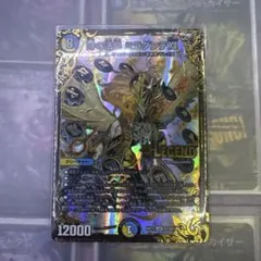 2026年最新】ミラダンテxii ugcの人気アイテム - メルカリ