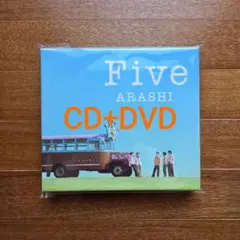 新品未開封】嵐 Five (CD＋Blu-ray) ファミクラ限定盤 - メルカリ