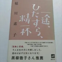 Item thumbnail for item b7f0fcec-c106-4739-a565-671891d594f0