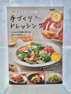 2026年最新】スポーツ栄養プランナーの人気アイテム - メルカリ