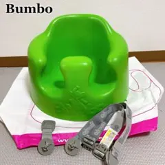 バンボ中古品 Bumbo（バンボ）の中古品の通販サイト セカンドストリートオンラインストア