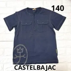 【カステルバジャック】半袖Ｔシャツ　ネイビー紺★140サイズのサムネイル