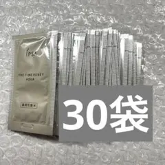 イプサ ザ・タイムR アクア サンプル 30袋