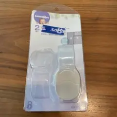 ベビザラス ストッパー 引き出し