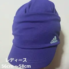 adidas キャスケット パープル　レディース