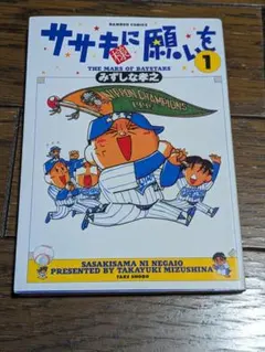 Item thumbnail for item 5b3a5e17-3fde-4ed8-9be8-c6eb375433e9