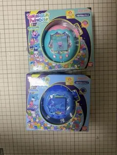 たまごっちパラダイス　ジェイドフォレスト　ブルー 新品未使用 2個セット