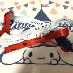 なにわ男子 西畑大吾 銀テ1枚フル