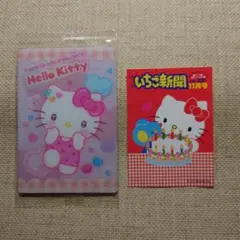 サンリオキャラクターズ ウエハース9 ハローキティ