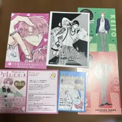 多聞くん今どっち!? 特典