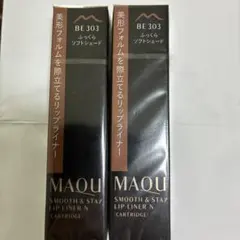 マキアージュリップライナー　BE 303 2本セットのサムネイル