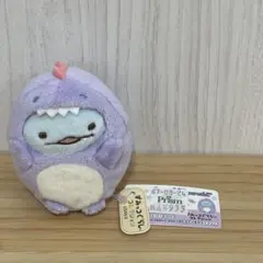 すみっコぐらし　てのり　ぬいぐるみ　とかげ かいじゅう