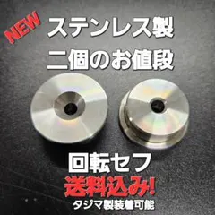 しんか様 リクエスト 3点 まとめ商品