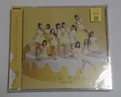 ウィークエンドシトロン 通常盤 =LOVE 新品未開封
