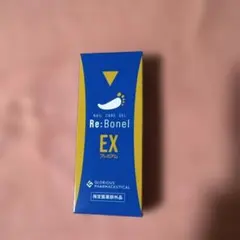 リボネルEXプレミアムのサムネイル