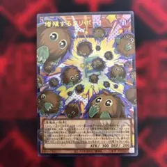 2026年最新】遊戯王 スリーブの人気アイテム - メルカリ