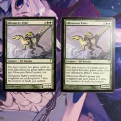MTG アロサウルス乗り 4枚セット MTG アロサウルス乗り foil 4枚セット - メルカリ