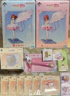 一番くじ カードキャプターさくら 8点セット B、C、E、H、G、ラストワン賞 一番くじ カードキャプターさくら 8点セット B、C、E、H、G、ラスト