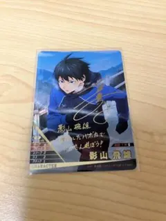 2025年最新】影山 飛雄 サインの人気アイテム - メルカリ